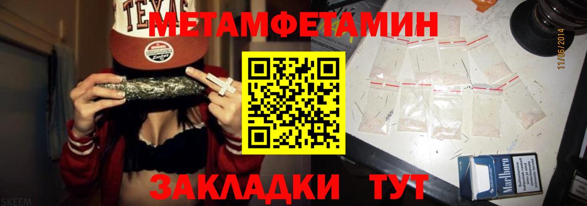 АМФ Premium  Вход с VPN  Амфетамин  Камышлов 
