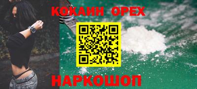 дживик Кунгур