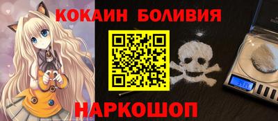 спиды Ликино-Дулёво