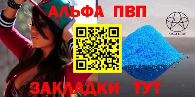 спиды Ликино-Дулёво