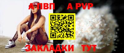 тгк Ливны