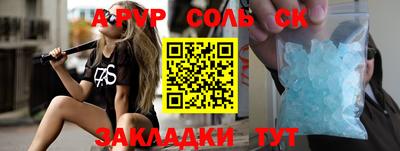 apvp Кулебаки