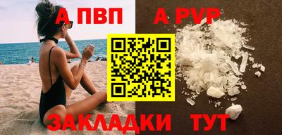 тгк Ливны