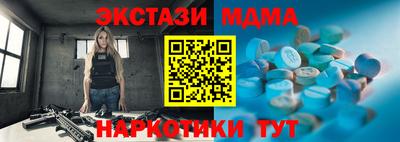 дживик Кунгур