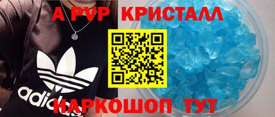 apvp Кулебаки