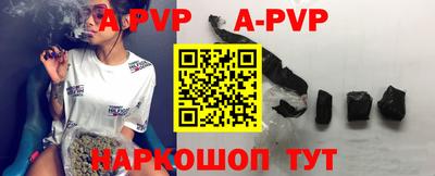 apvp Кулебаки