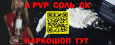 скорость Кумертау