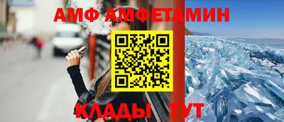 дживик Кунгур