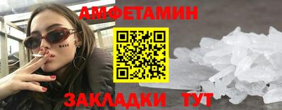apvp Кулебаки