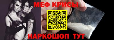 тгк Ливны