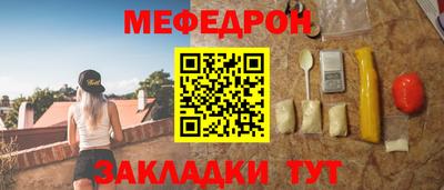 скорость Кумертау