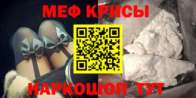 скорость Кумертау