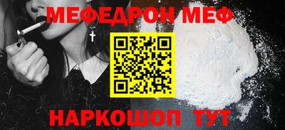 дживик Кунгур