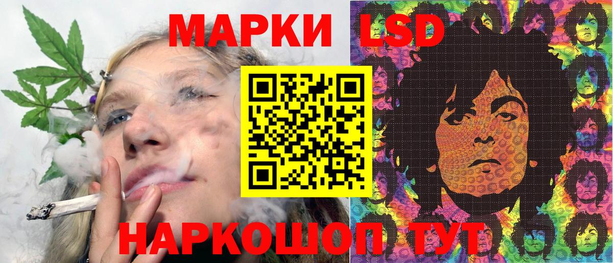 Марки N-bome 1500мкг  Вход с VPN  Наркотические марки  Марки N-bome 1500мкг  Камышлов 