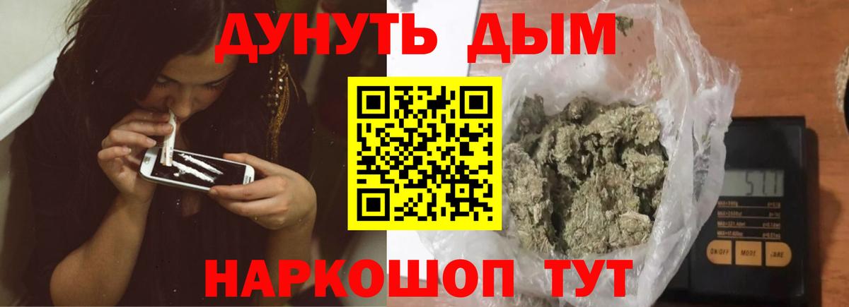 МАРИХУАНА OG Kush  Шишки марихуана OG Kush  Марихуана гибрид  Камышлов  Вход с VPN 